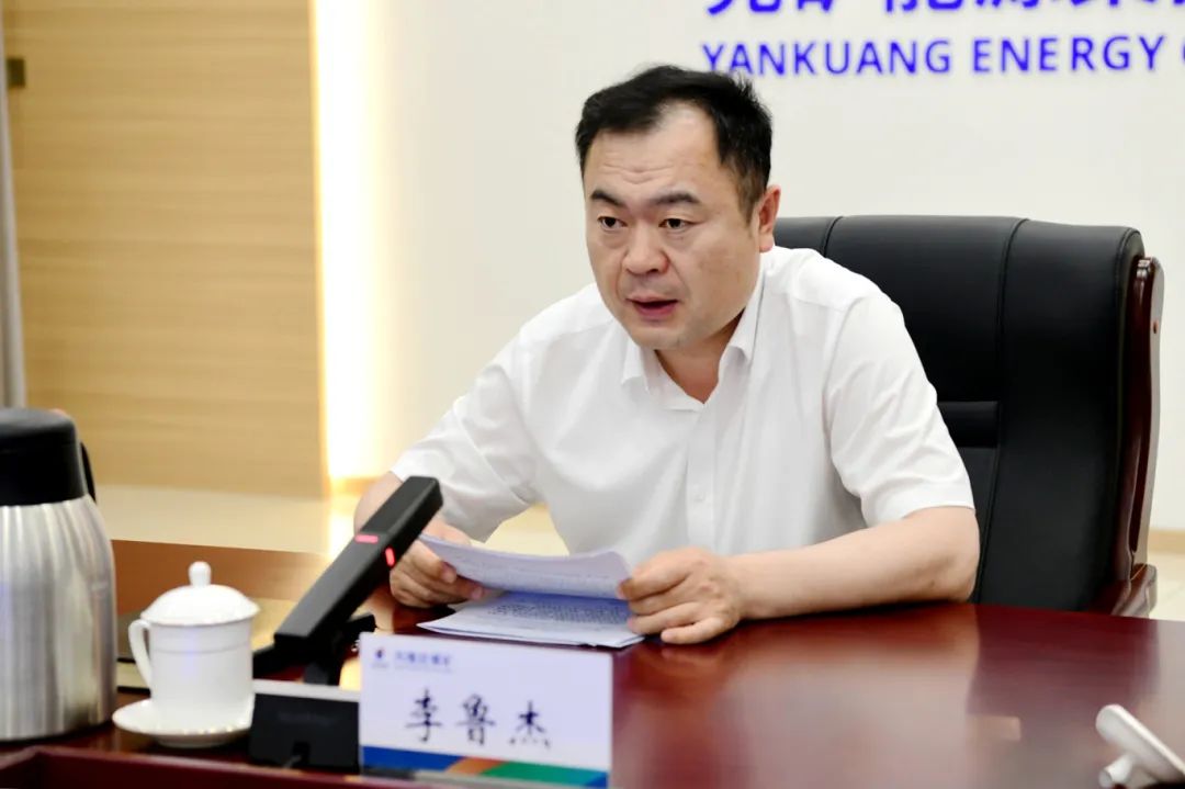 李矿长传达会议精神.jpg