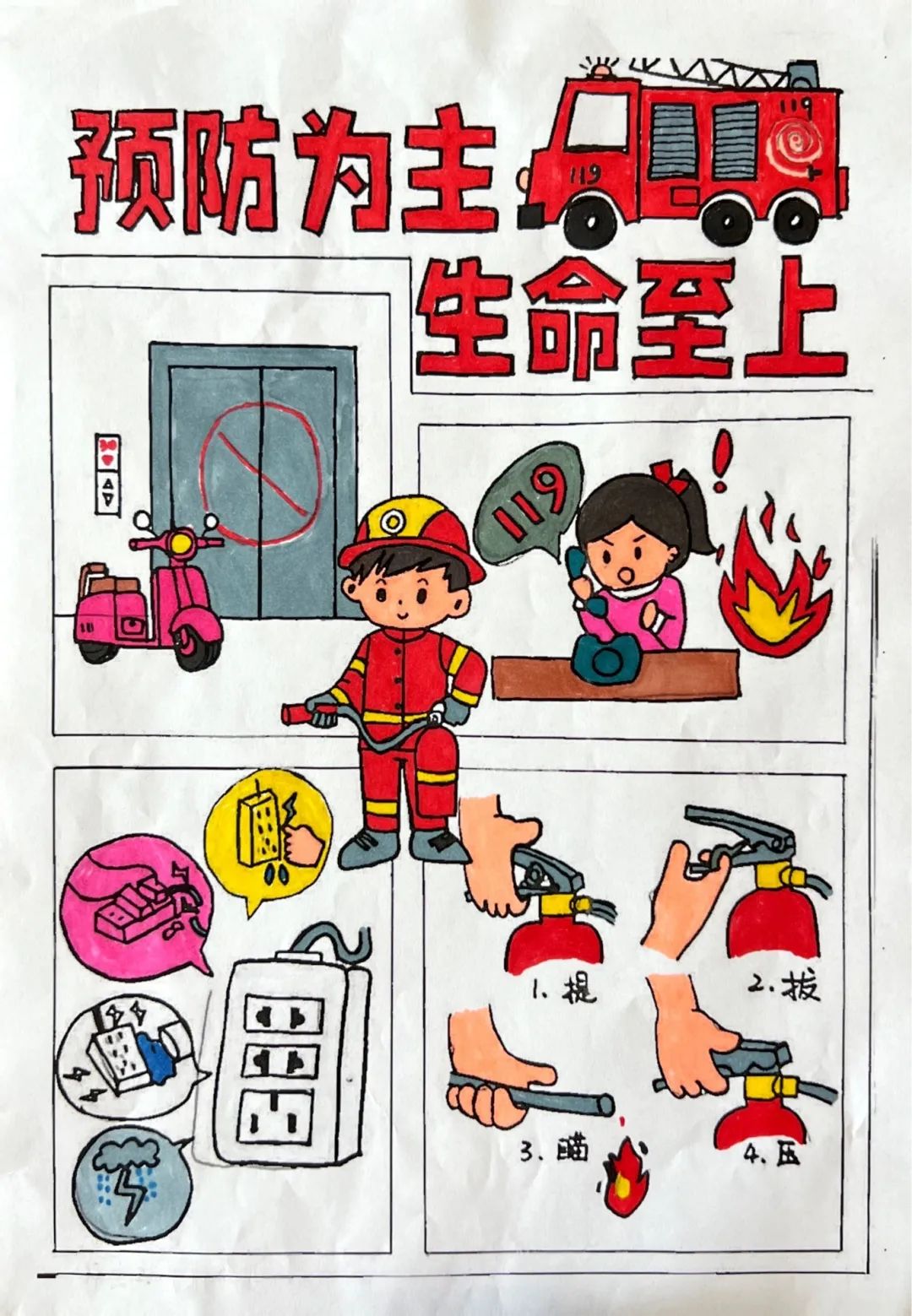 综合服务中心 许文彬.JPG