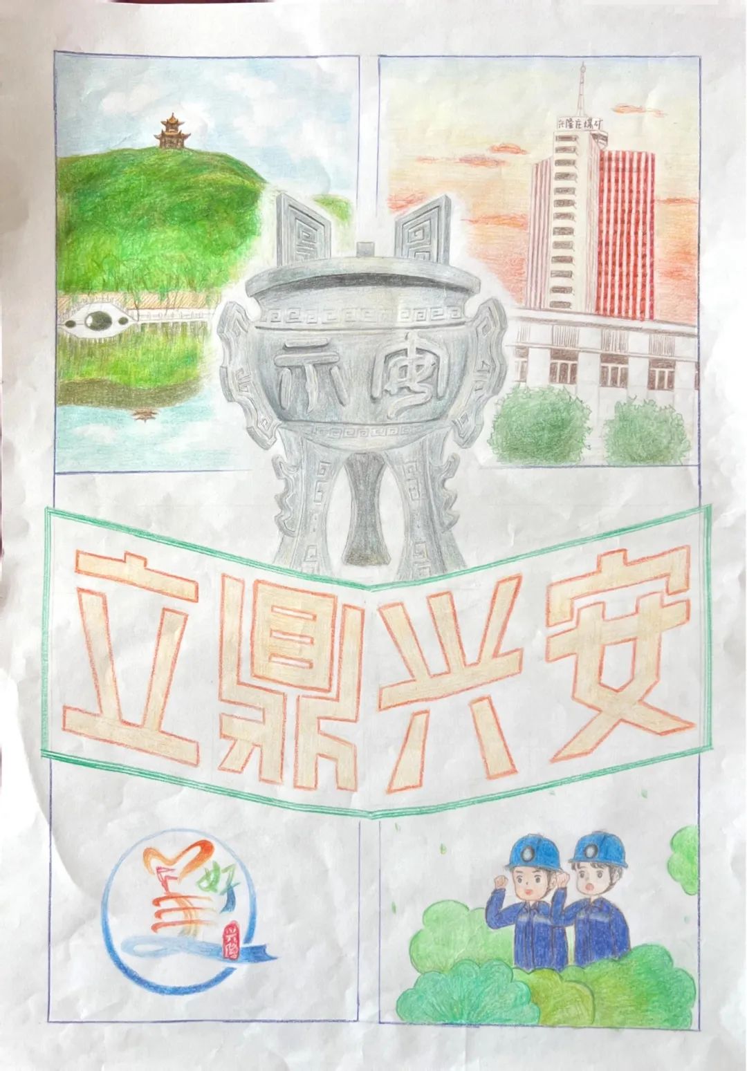 综合服务中心 张明珠.JPG