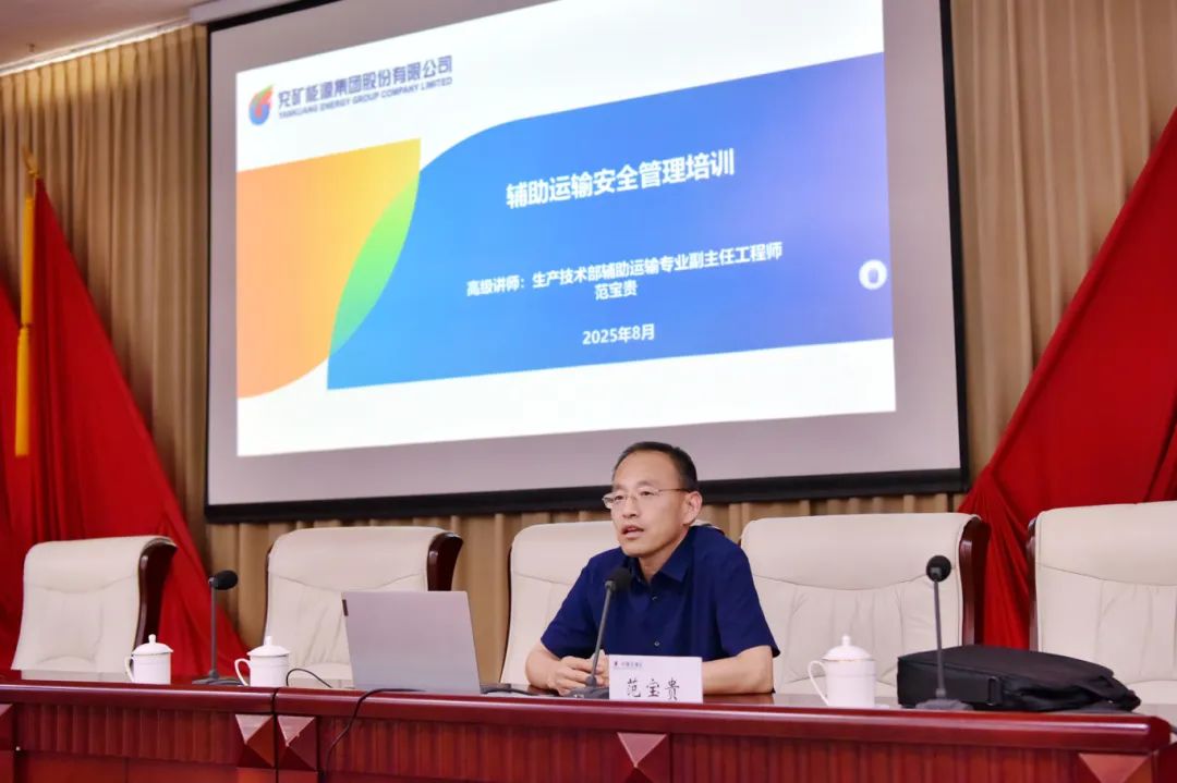 2.授课.JPG