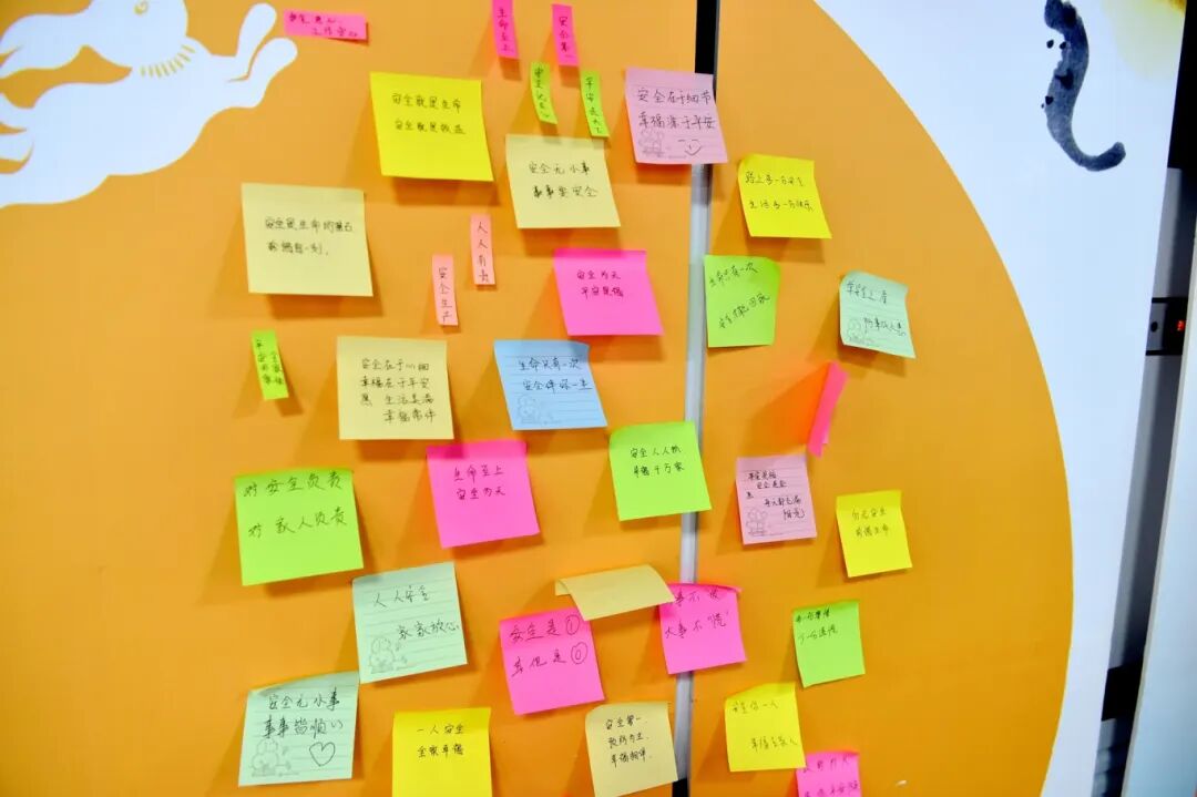 10.安全墙安全寄语.JPG