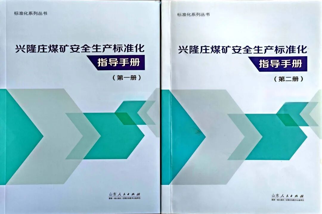 扫描全能王 2025-01-09 15.26.jpg