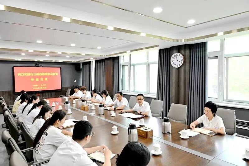 正确政绩观1.png
