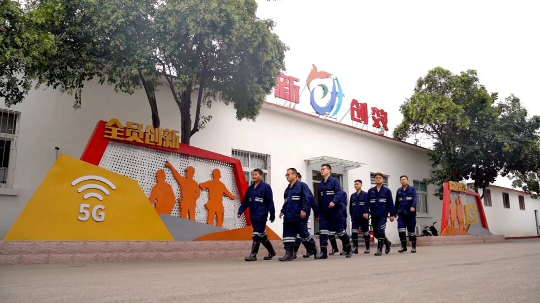 0.创新创效激活力.jpg