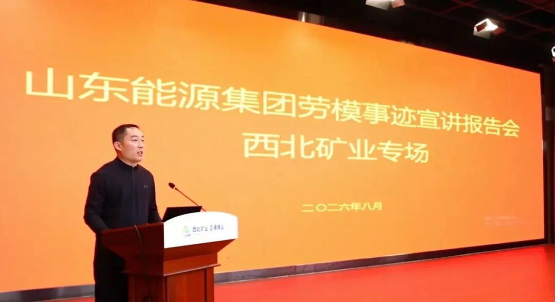 秦钦助企行劳模宣讲.jpg