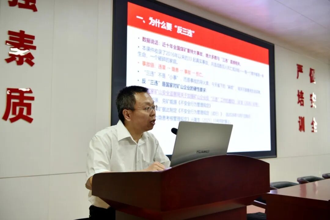 2.授课.JPG
