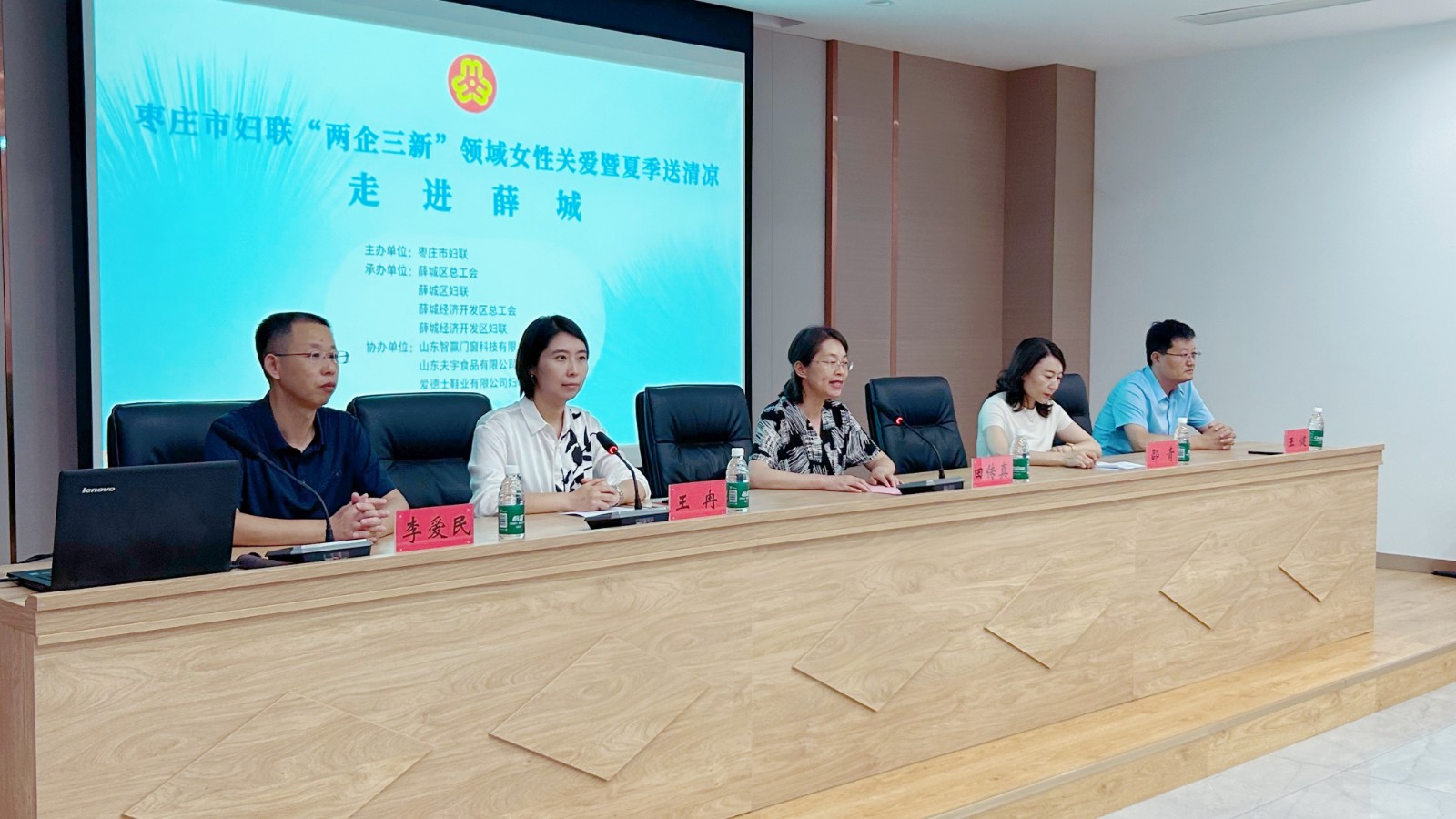 微信图片_20240723200139