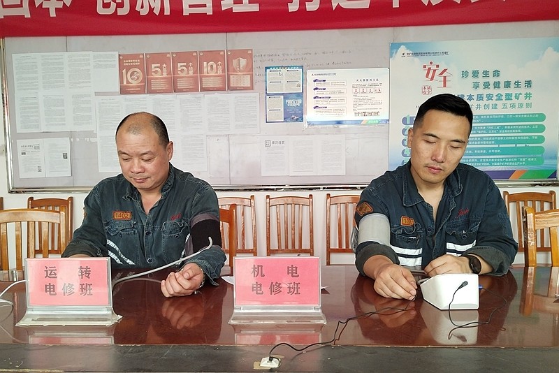 微信图片_20240605164004