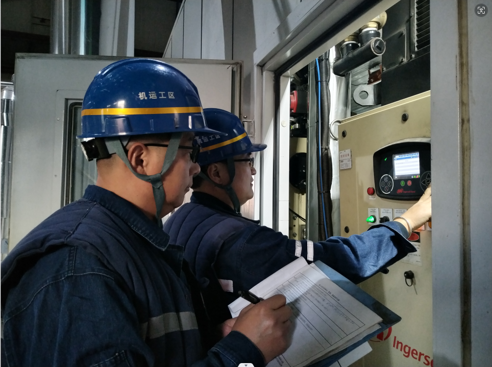 截图20241129161455