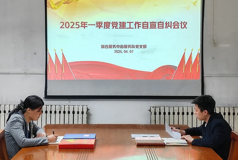 微信图片_20250411100700
