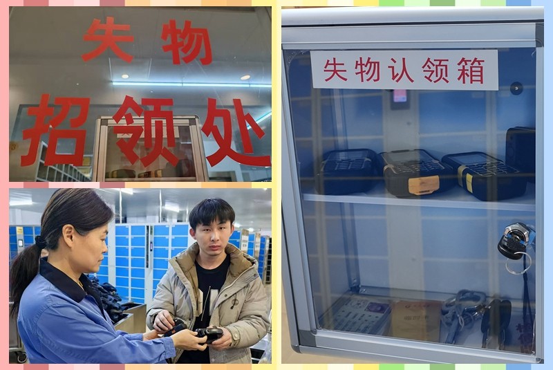 微信图片_20250430081947