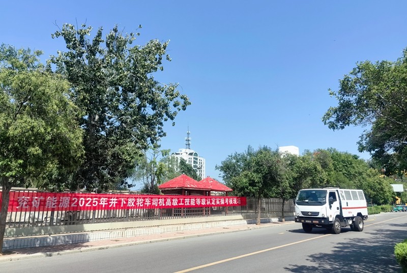 微信图片_20250909150348_96_4