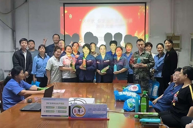 微信图片_20251007073239_22_479_副本