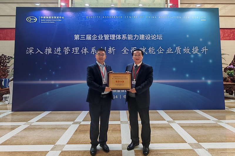 微信图片_20251114144032_15_829_副本