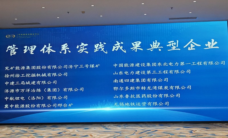 微信图片_20251114144055_16_829