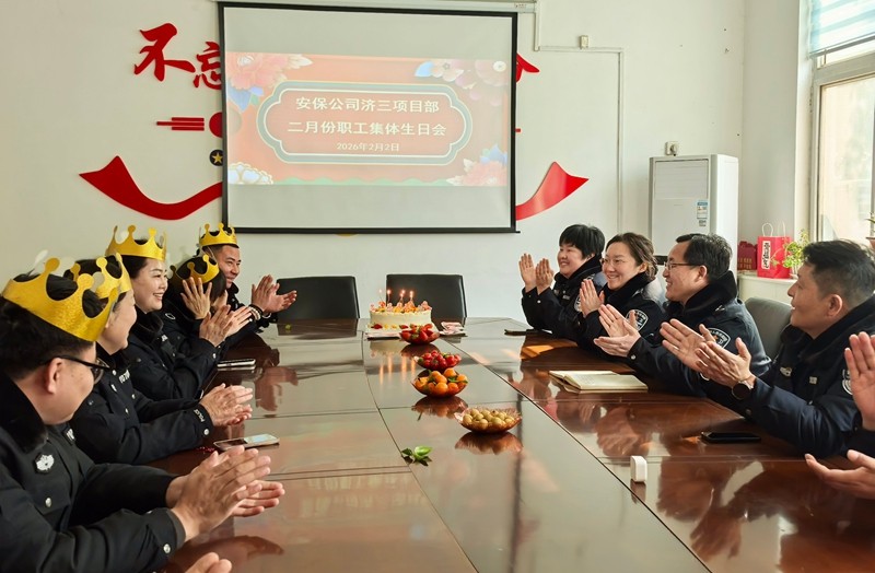 微信图片_20260202104935_122_294