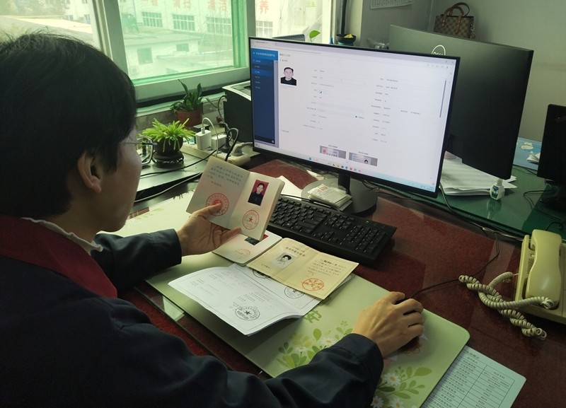 微信图片_20260206160336