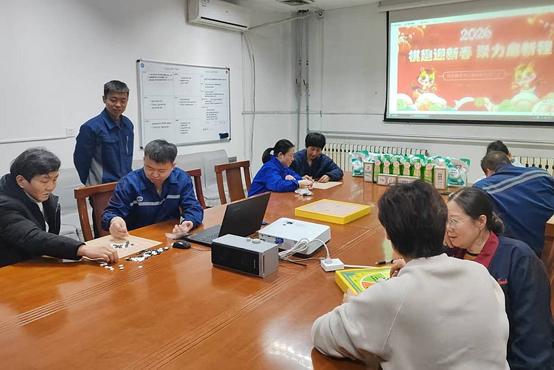 微信图片_20260213121923