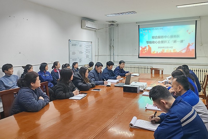 微信图片_20260224101213