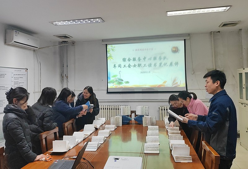 微信图片_20260224110256