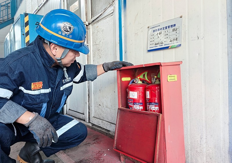 查灭火器