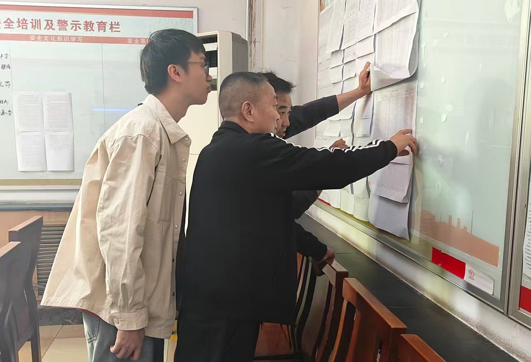 微信图片_20260415210432_1251_1038