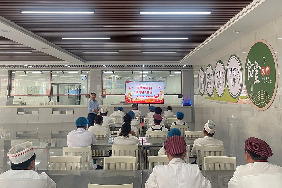 宣传民法典11