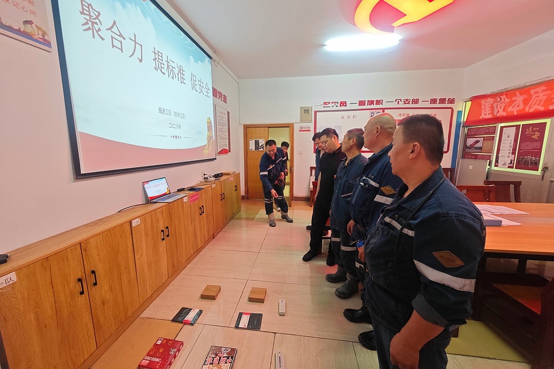 聚合力