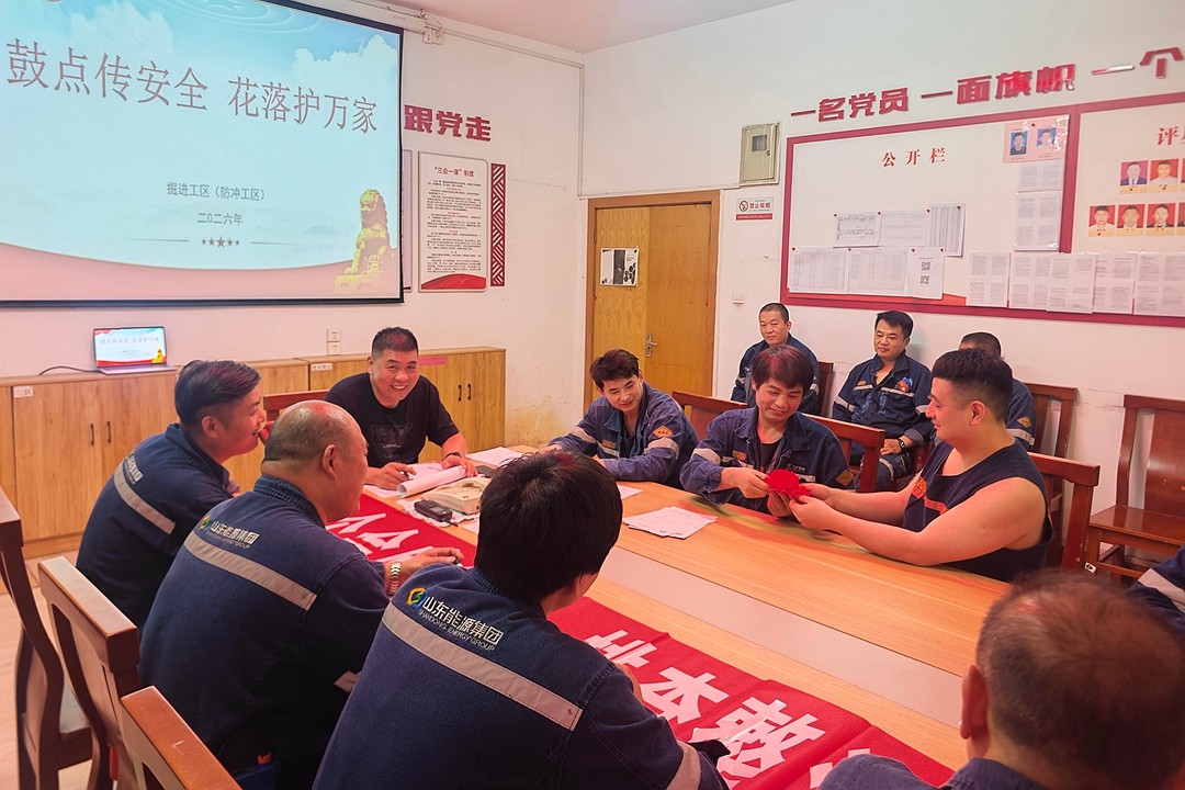 鼓点传安全