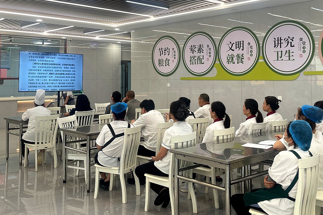 学习山东能源集团改革发展暨下半年工作会议精神