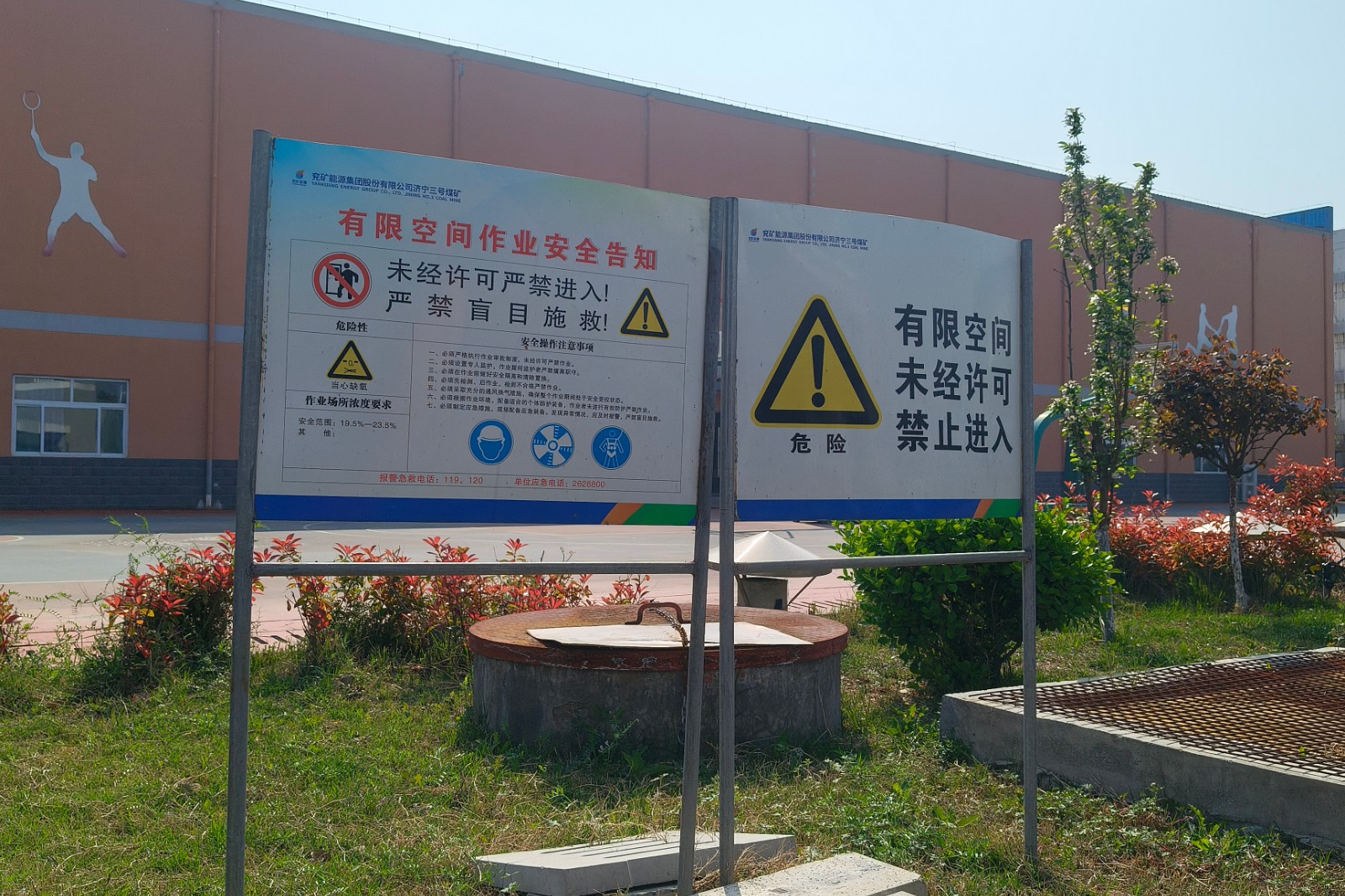 微信图片_20260403115805_313_305