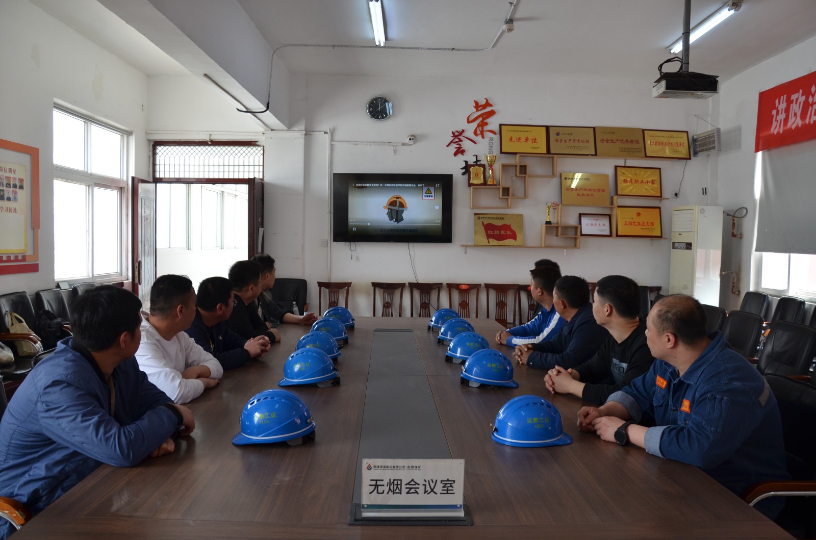 运搬工区职工带好“平安帽”照片1