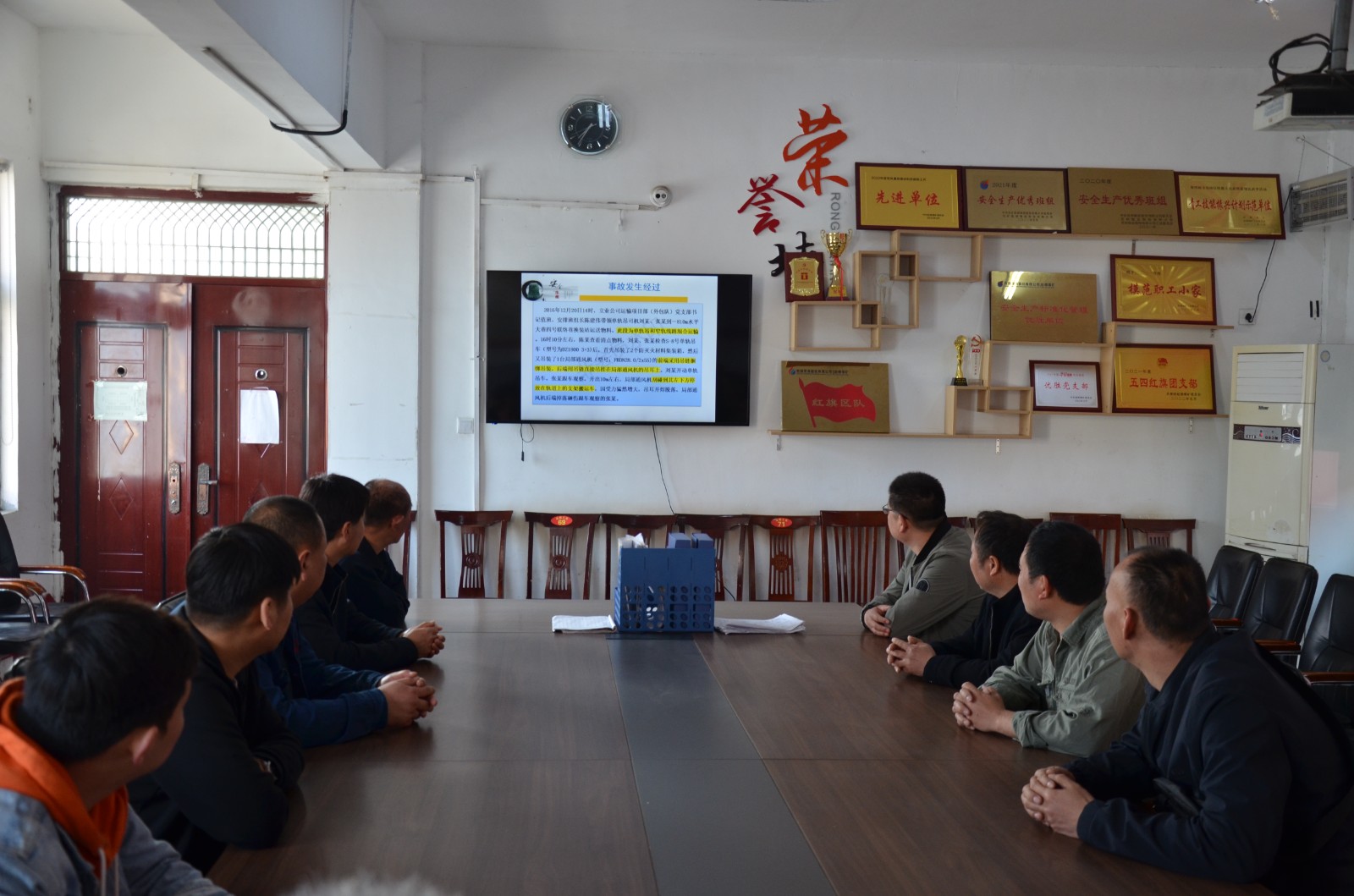 运搬工区：学习事故案例，敲响警钟长鸣照片