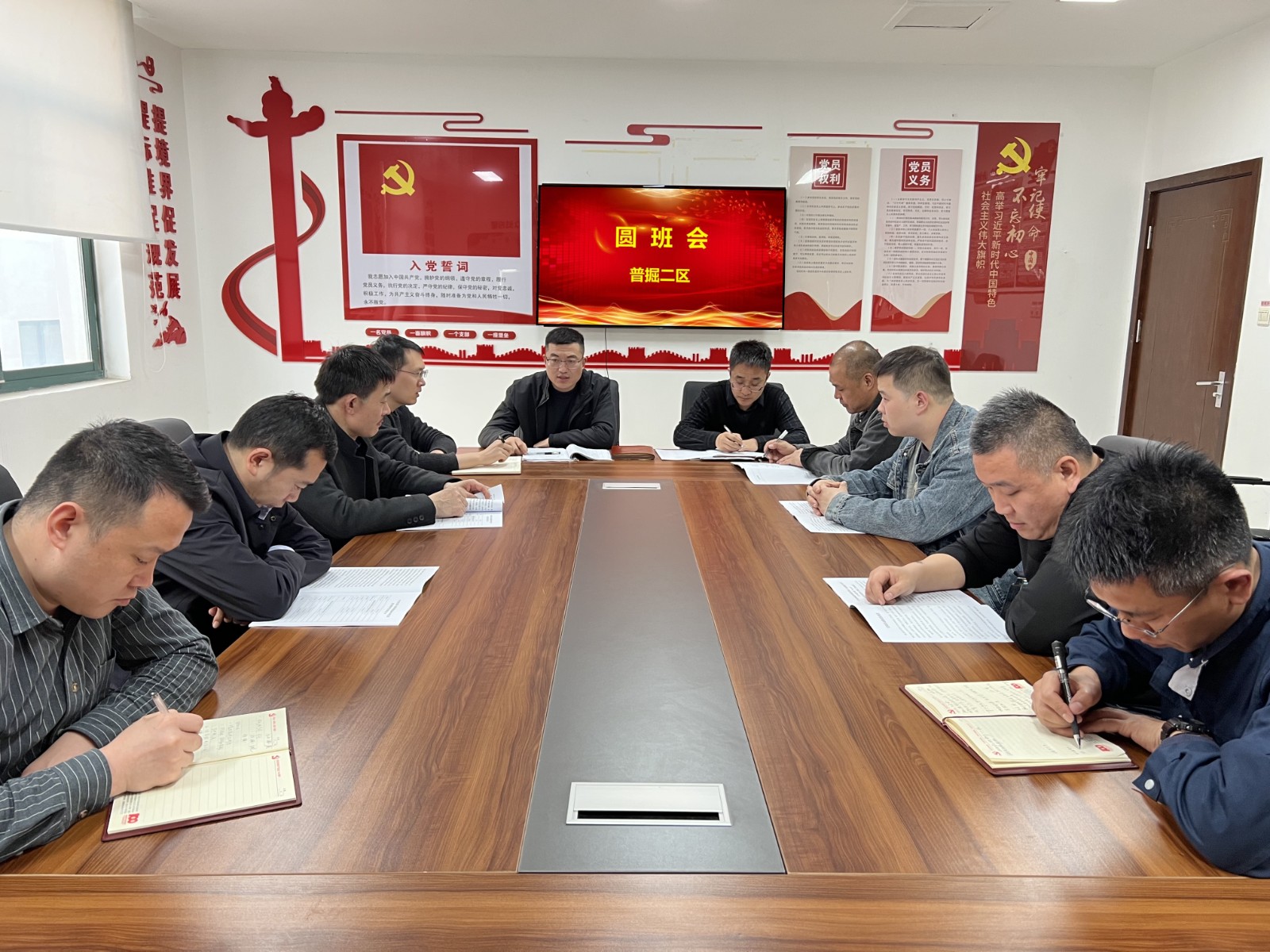 圆班会(1)