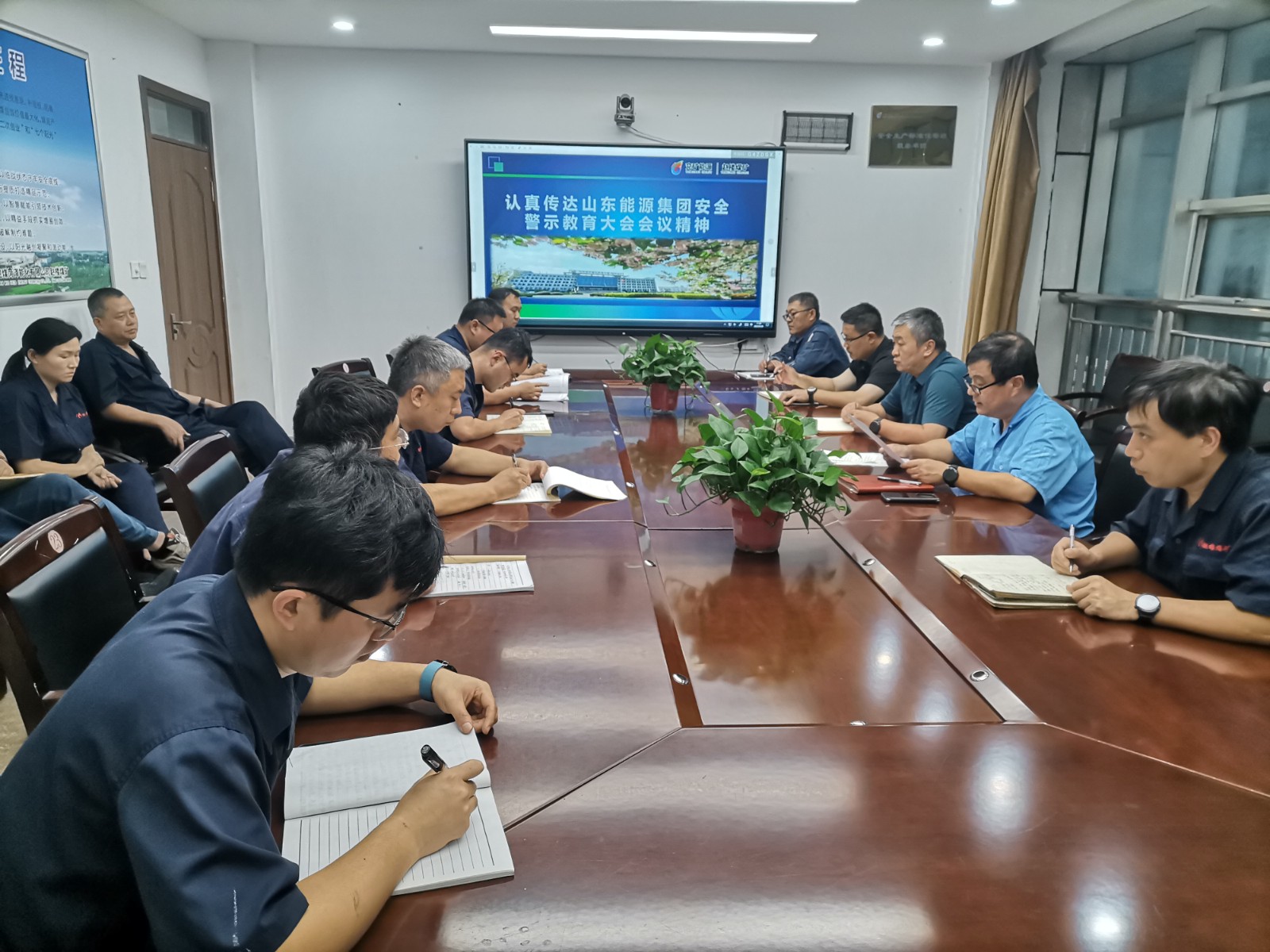 选煤中心学习安全警示教育会议精神