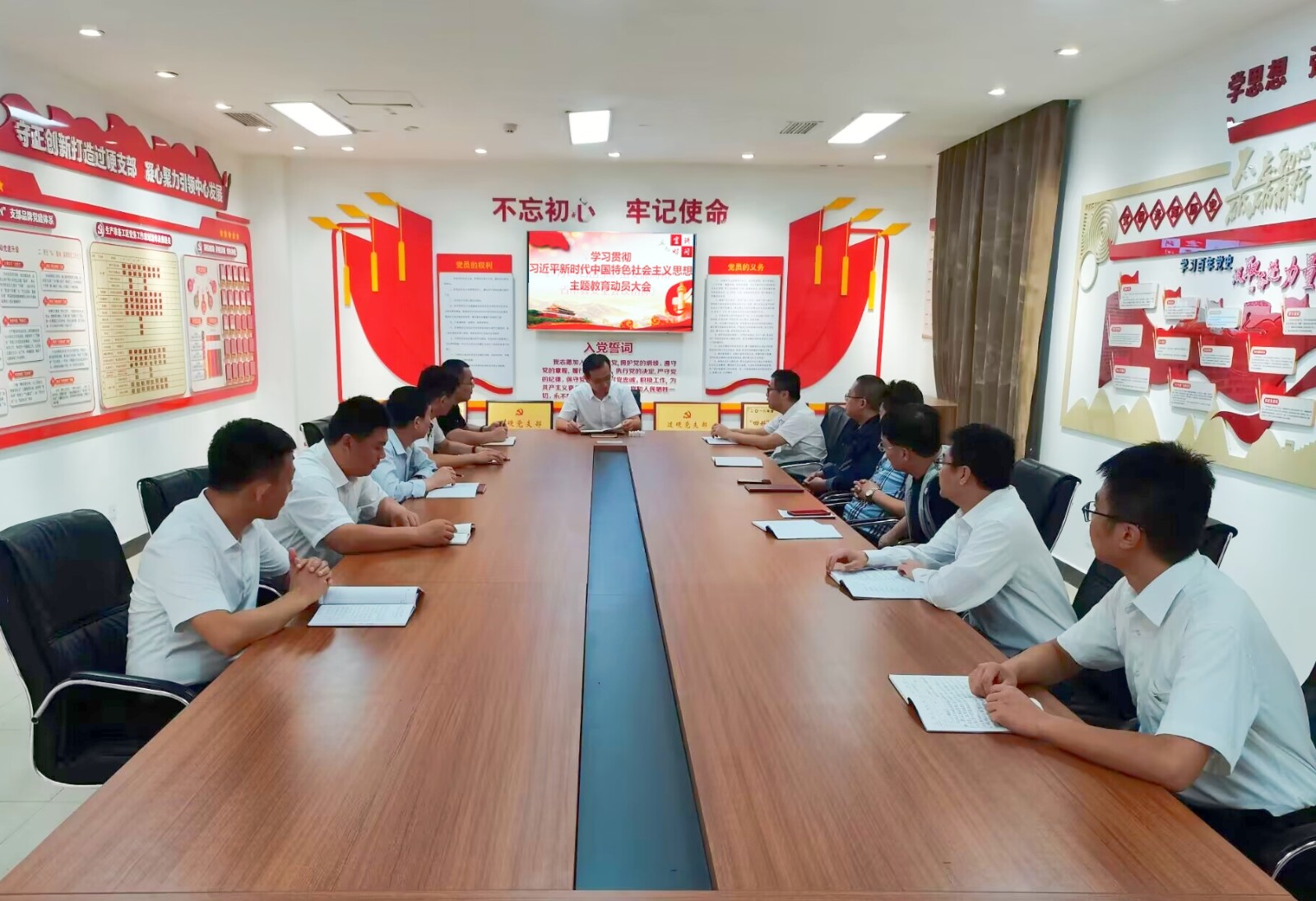 生产准备工区开展学习贯彻习近平新时代中国特色社会主义思想主题教育动员大会照片