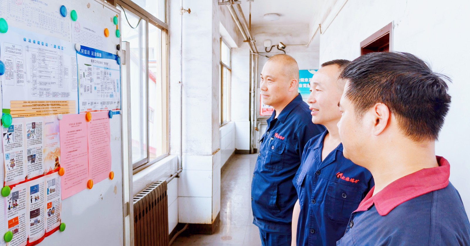 信访条例学习