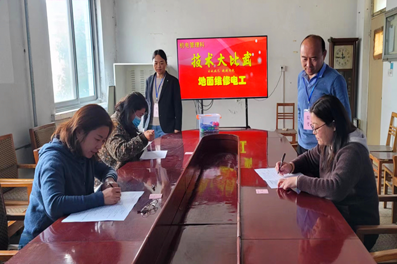 微信图片_20230414163934_副本