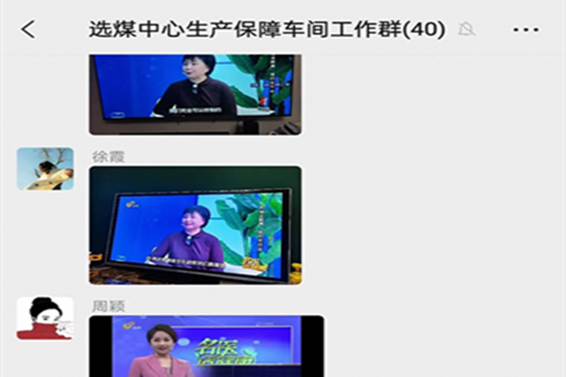 微信图片_20230427155731_副本