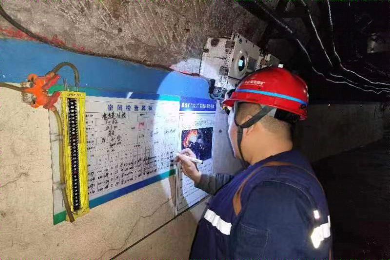 微信图片_20230506161620_副本