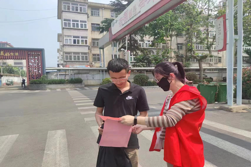 微信图片_20230531174622_副本