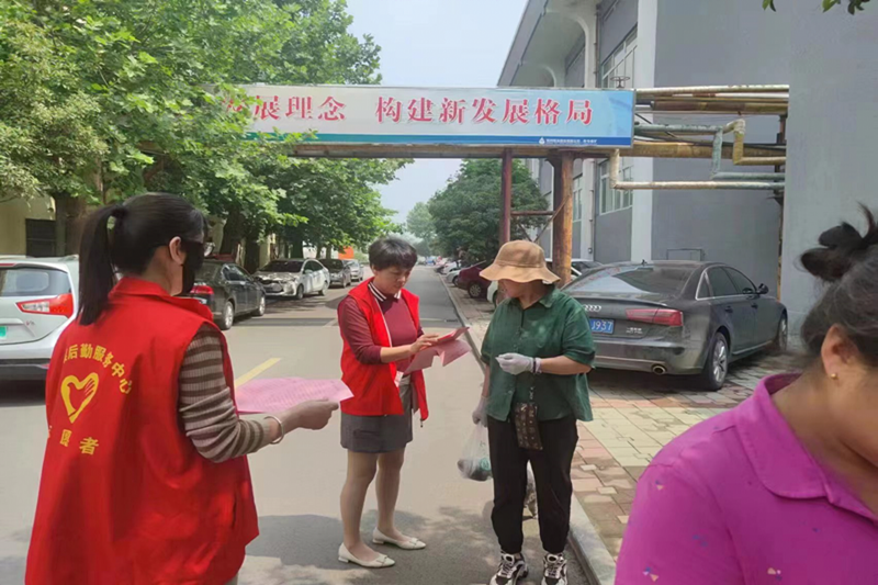微信图片_20230531174629_副本