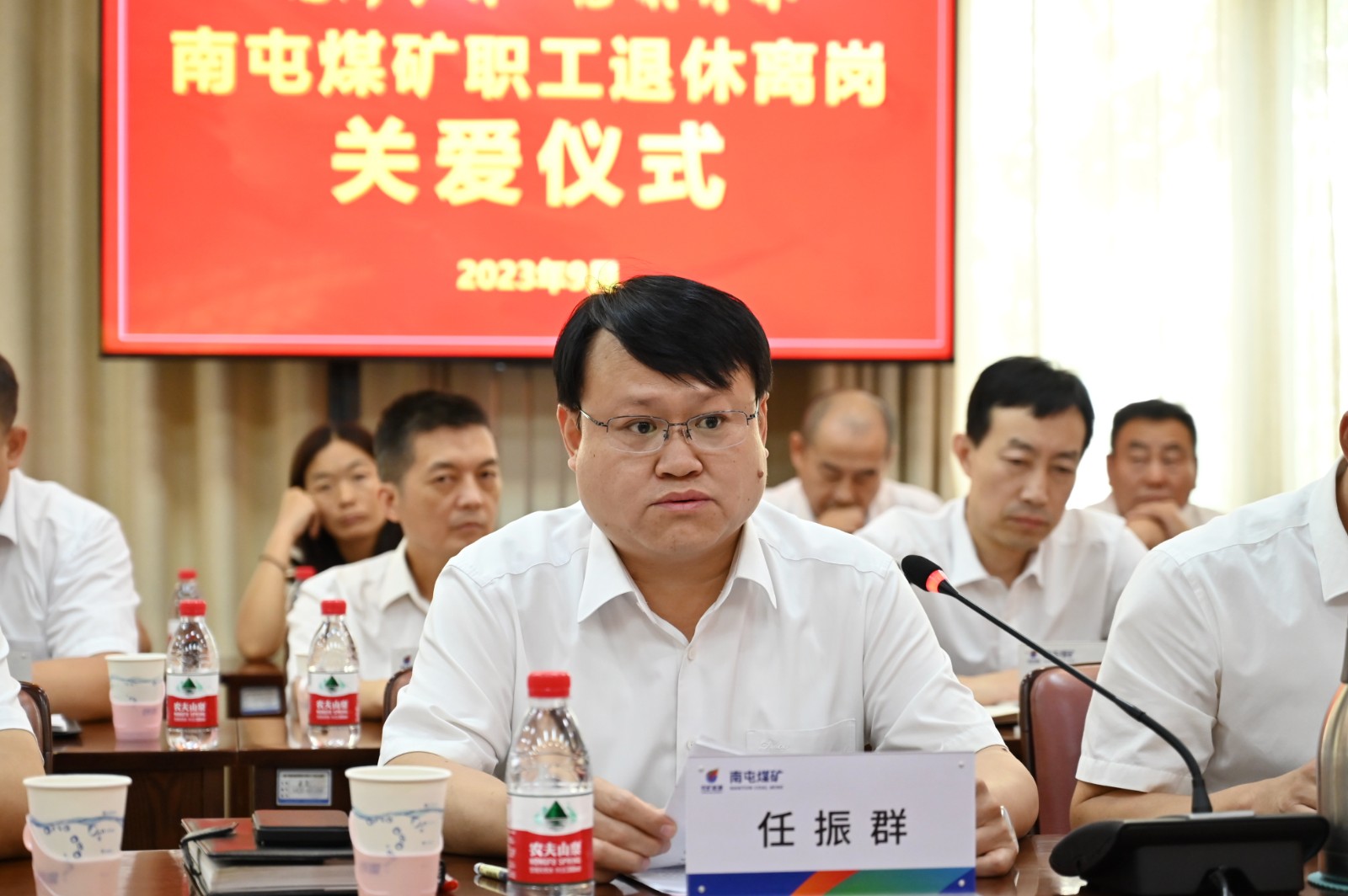 微信图片_20230925115823