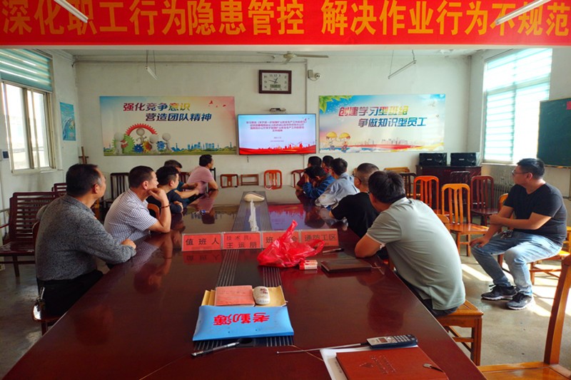 学习贯彻文件_副本