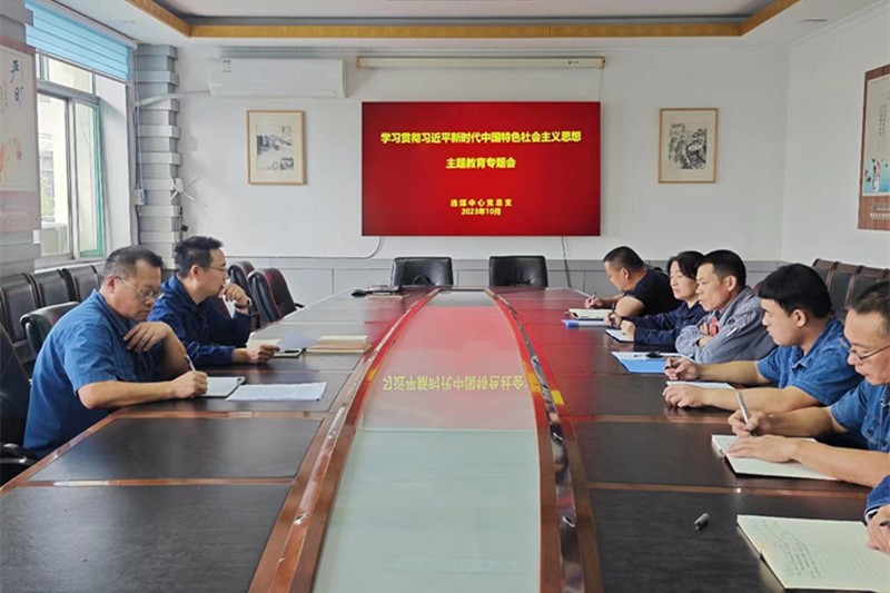 微信图片_20231023163304_副本