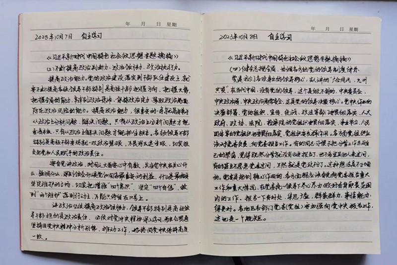 微信图片_20231213153322_副本