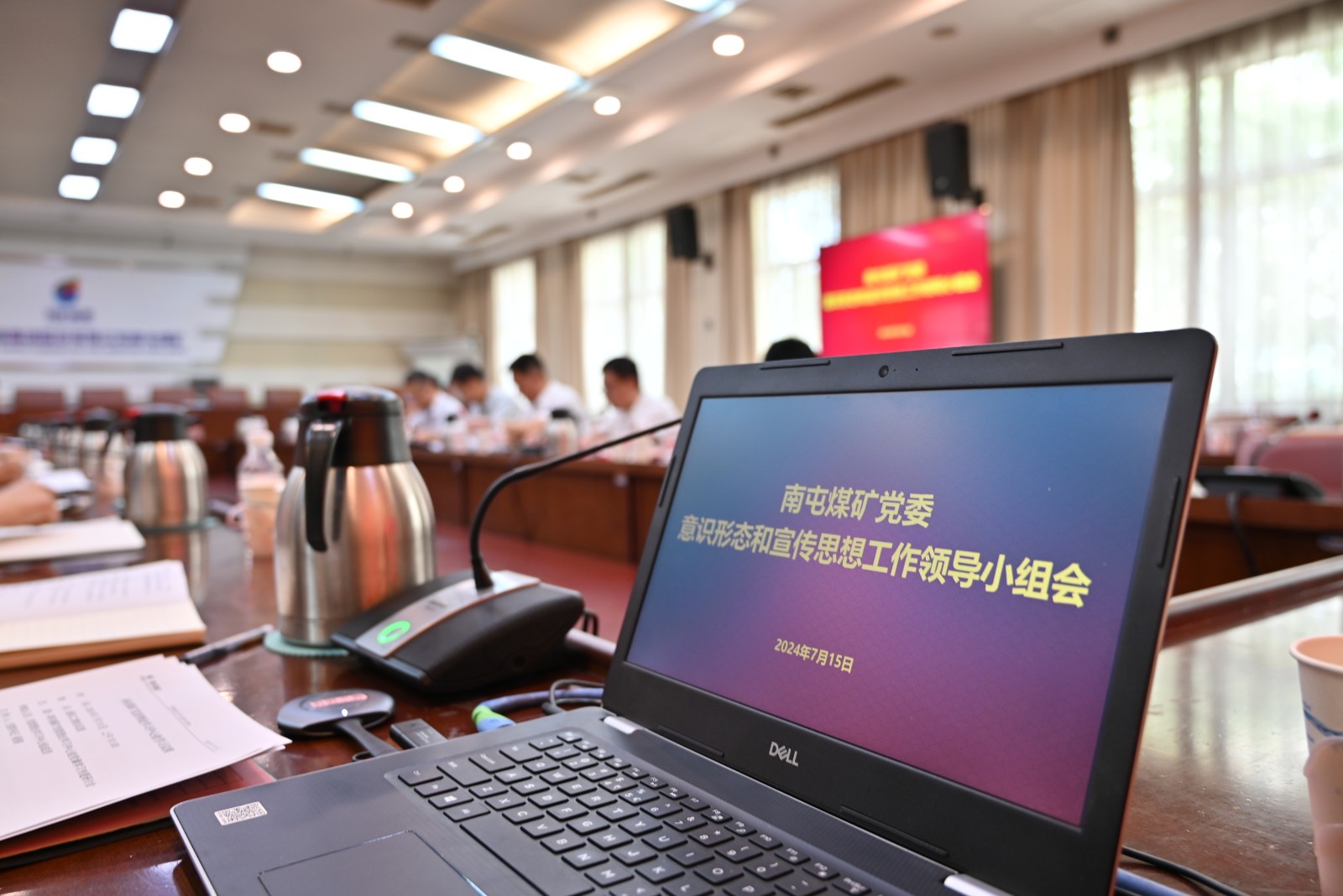 微信图片_20240717093049
