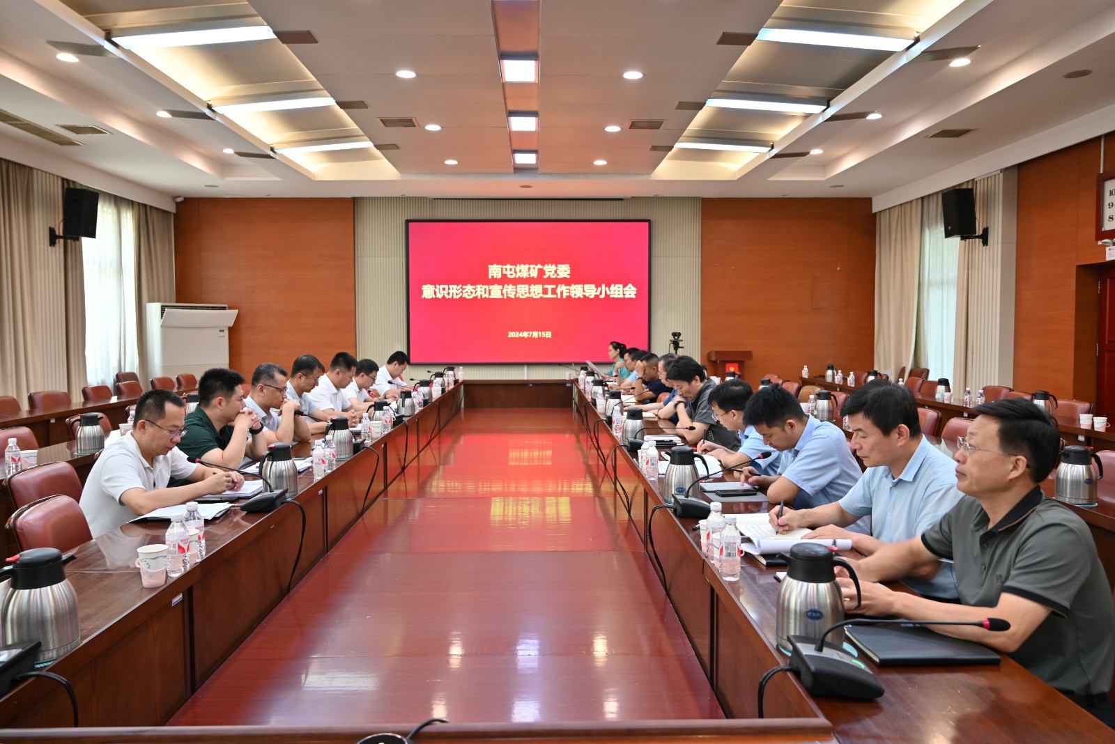 微信图片_20240717093042