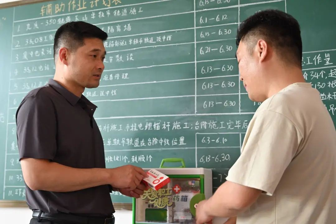 微信图片_20250711101548