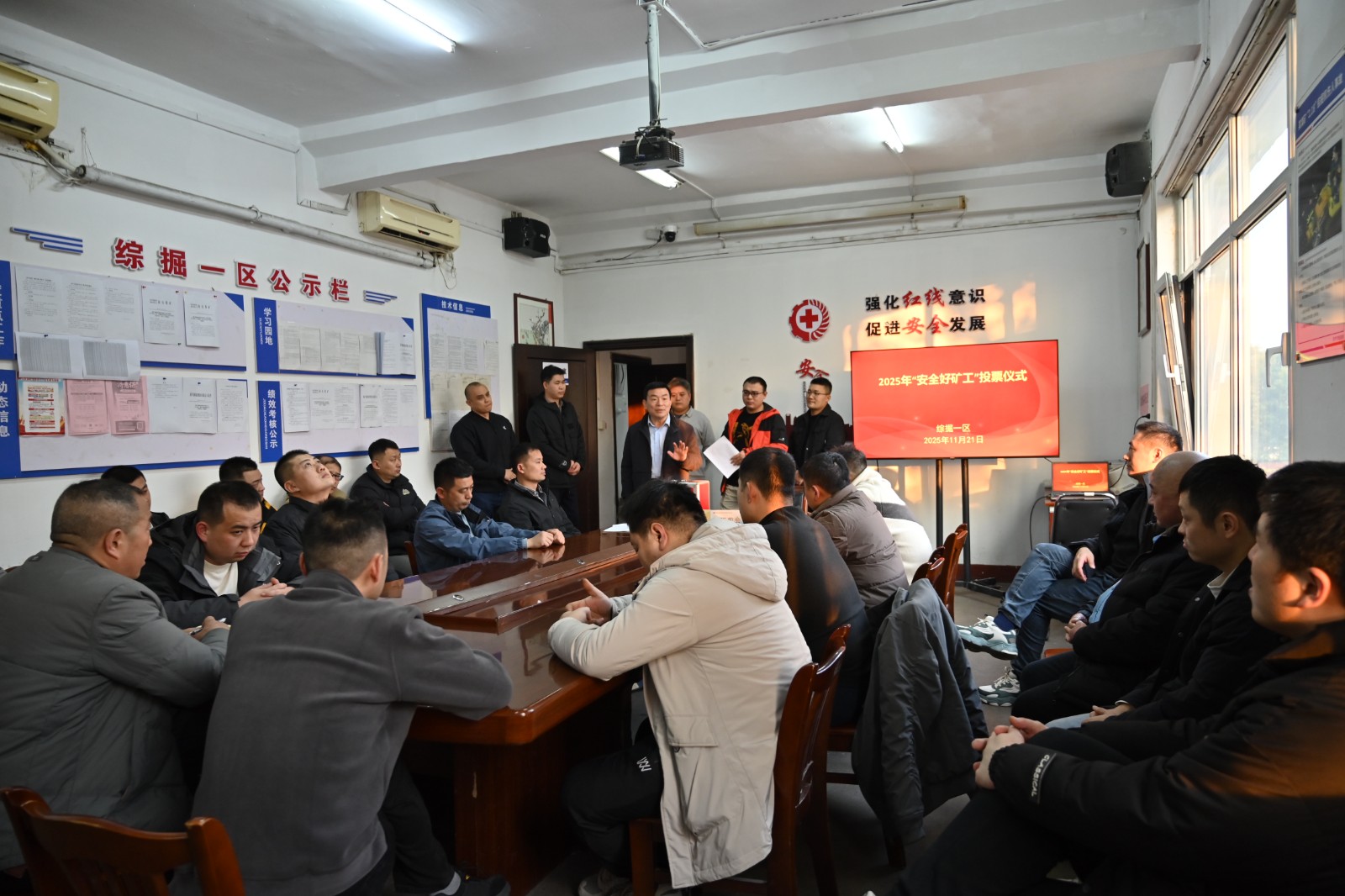 微信图片_20251128080848_1528_24